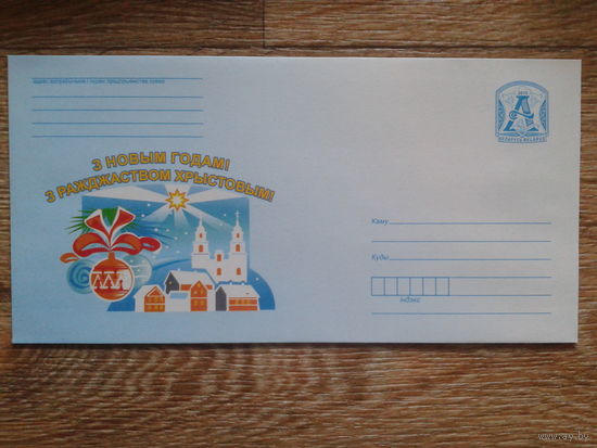 2010 хмк Новый год и Рождество