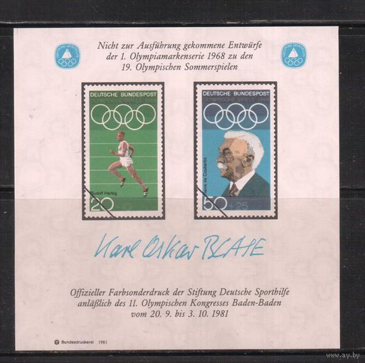 Германия(ФРГ)-1981 , ** , Спорт, ОИ, сув. блок