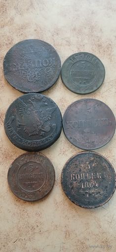 Пятаки Российской Империи