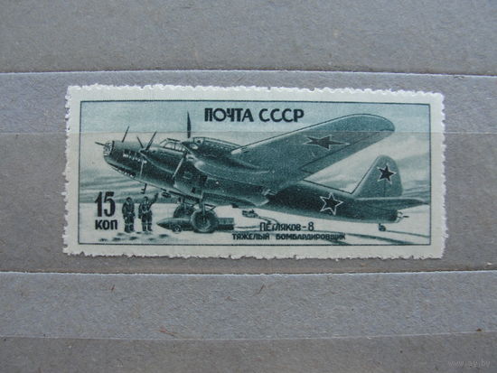 Продажа коллекции с 1 рубля! Чистые почтовые марки СССР.