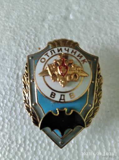 Знак ГРУ ГШ МО РФ Отличник ВДВ спецназ
