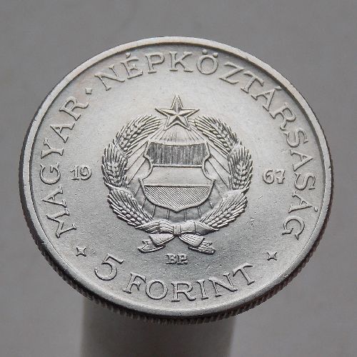 Венгрия 5 форинтов 1967