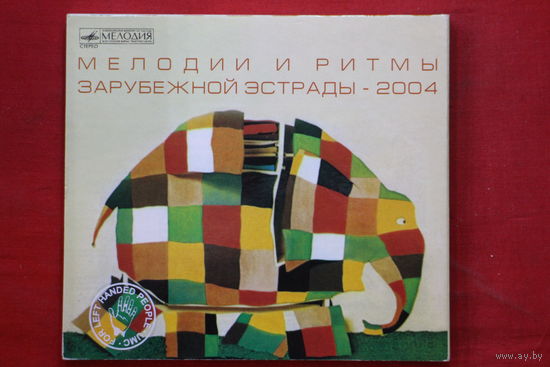 Various - Мелодии И Ритмы Зарубежной Эстрады. Диск-Жокей Миша Ковалев (2004, CD)
