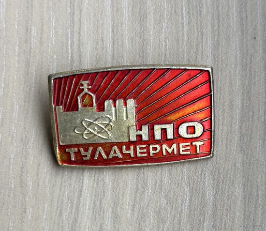 Знак НПО ТУЛАЧЕРМЕТ