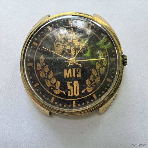 Часы МТЗ 60 ЛЕТ, не на ходу.