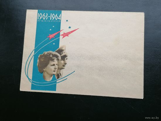 Беларусь БССР  Космос 2