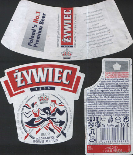Пивная этикетка
