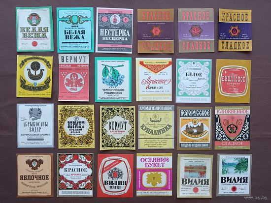 Винные этикетки Белорусской Советской Социалистической Республики, цена за 1 шт., ю-907-3 (3796)