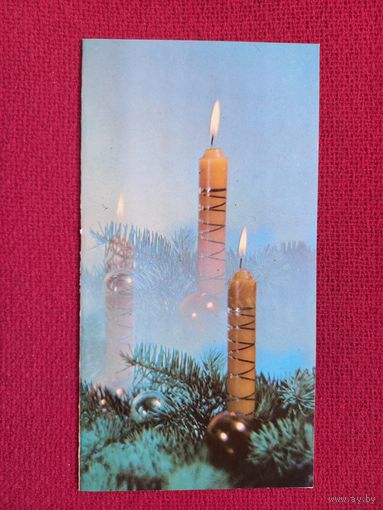 С Новым Годом! Восход. Двойная. Чистая.