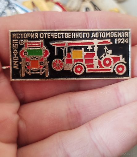 Амо-Ф-15-п крупный