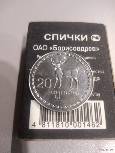 20 тетри 1993 г. Грузия