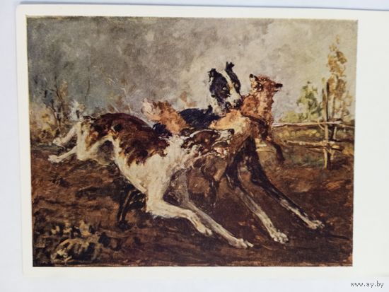 Савицкий. Борзые с лисицей