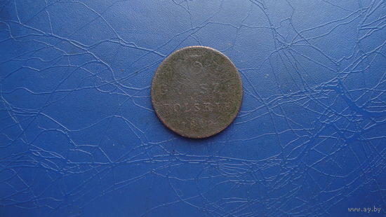 3 гроша 1829                                                                                                       (3528)
