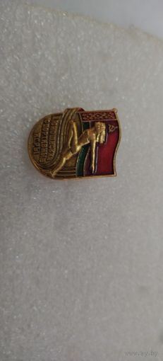 Знак Юн. спорт. игры
