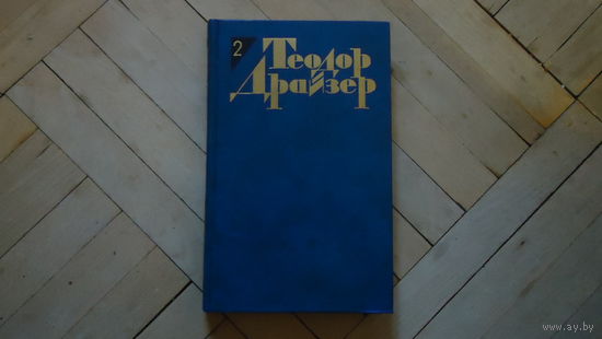 ДЖЕНИ ГЕРХАРД