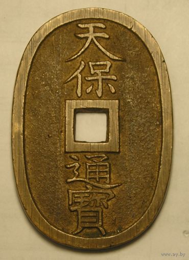 Япония 100 Мон