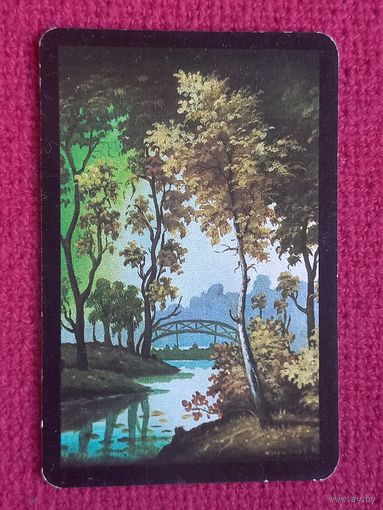 Календарь Аэрофлот, пейзаж. 1982 г.