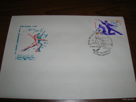 КПД 1980 год Спорт Фигурное катание