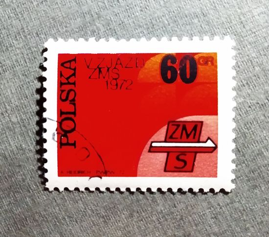 Марка Польша 1972 год Съезд Союза демократической молодежи