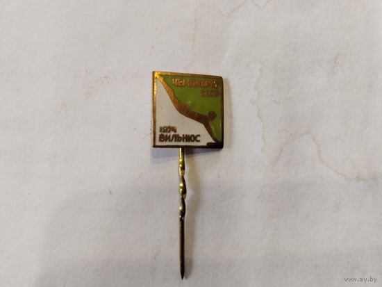 ЧМ Плавание Вильнюс 1974