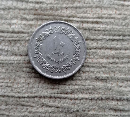 Werty71 Ливия 10 дирхамов 1975 дирхам