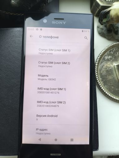 Sony xz1
