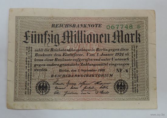 50 миллионов марок 1923 г. Германия.