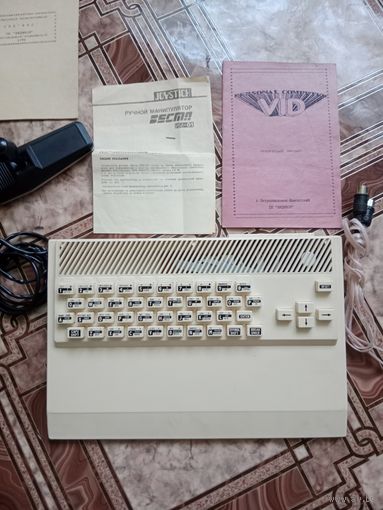 ПБК " ВИД" , ручной манипулятор Веста ИМ - 1. 1991г. СССР с документами