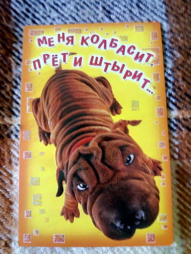 Открытка. КРЕАТИВ. Поздравление на день рождения. КРЕАТИВ. ООО " Букет поздравлений". Чистая.