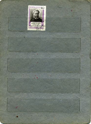 СССР, 1960 ,  ЦЕРИТЕЛИ  серия 1м