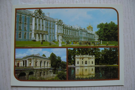 Рязанцев А., Пушкин; 1987, чистая (ДМПК).