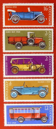 СССР. История отечественного автомобилестроения. ( 5 марок ) 1973 года.