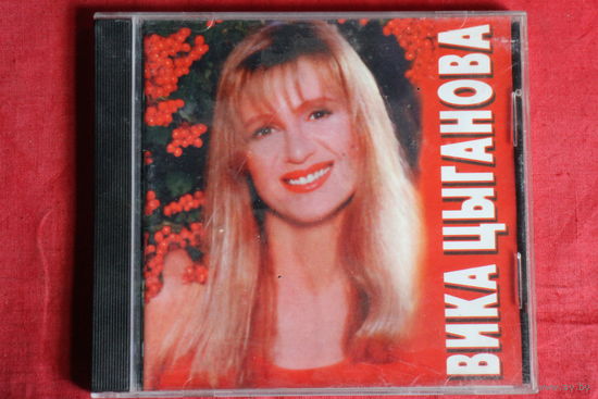 Вика Цыганова - Калина Красная (1997, CD)