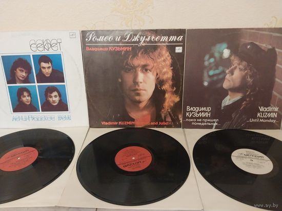 Кузьмин,Секрет одним лотом с рубля.