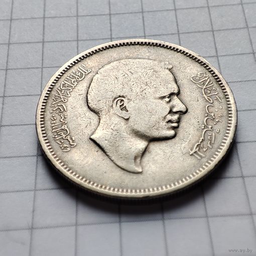 50 филсов  Иордании 1968 года .