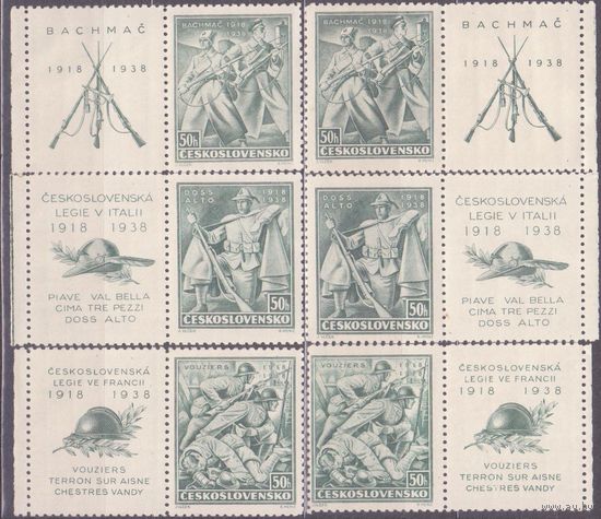Чехословакия, 1938, 20 лет легиону ** (ОКТ