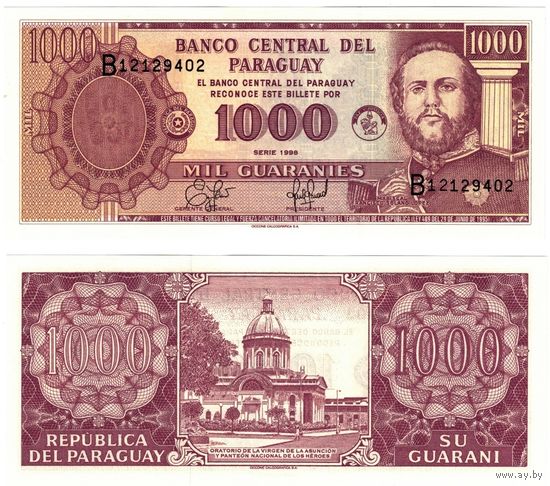 Парагвай 1000 гуарани образца 1998 года UNC p214a