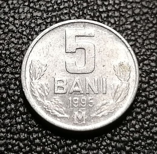 5 бань 1995