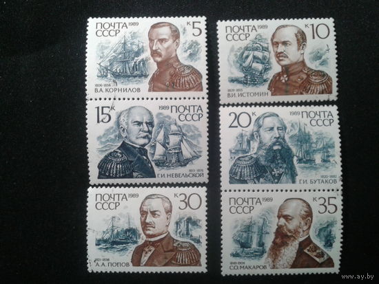 1989. Русские адмиралы, полная серия