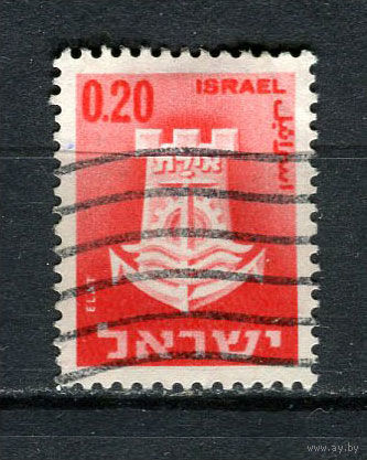 Израиль - 1965/1975 - Герб г. Эйлат 0,20 - [Mi.329x] - 1 марка. Гашеная.  (LOT GP23)-T3P43