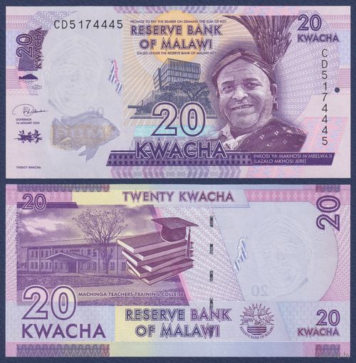 Малави, 20 квача 2020 г, P-63 (CD, король Инкоси Я Махоси М'мбелва II), UNC