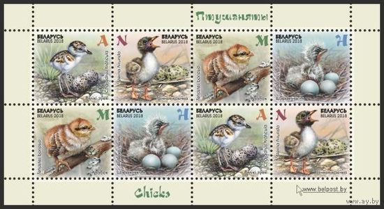 2018 г Беларусь MNH Малый лист Птенцы Фауна **