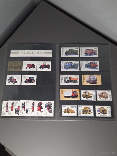 Альбом с марками