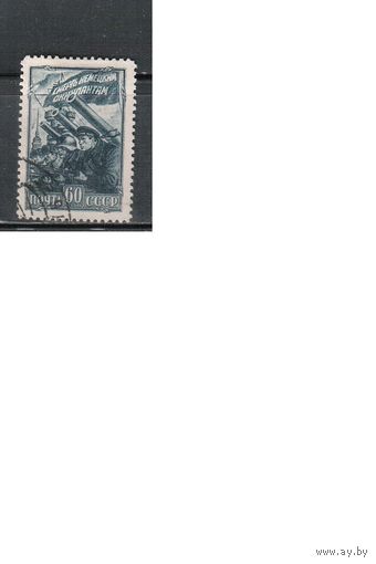 СССР-1942, (Заг.742) гаш. , Война, Оборона Ленинграда