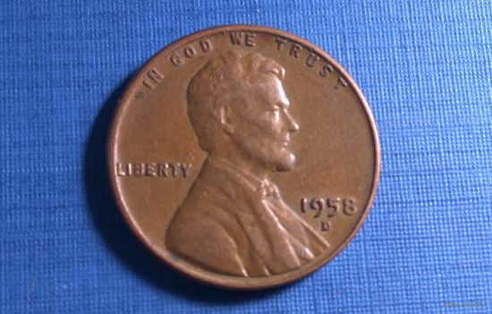 1 цент 1958 D. США.