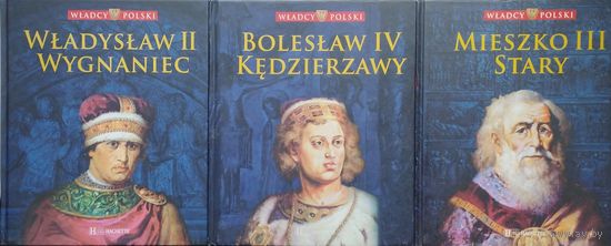 Р. Яворский "Мешко III Старый" - R. Jaworski "Mieszko III Stary"