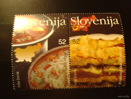 Словения 2004г. Нац. кухня. сцепка