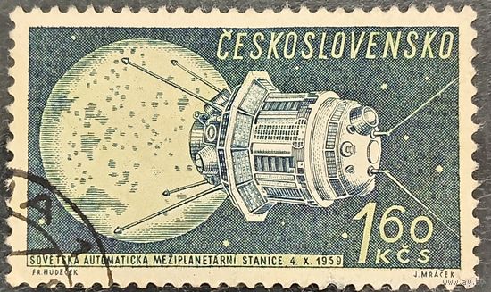 Чехословакия 1961. Космический аппарат Луна-1. Марка из серии