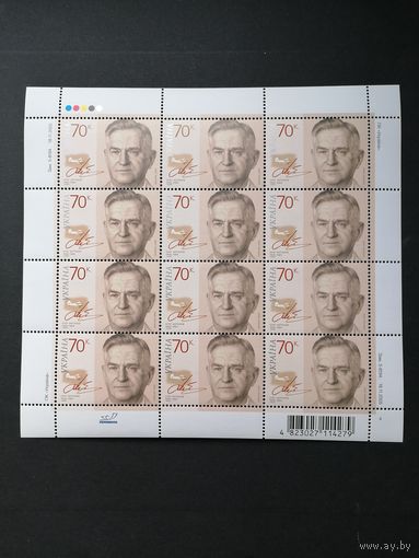 Украина 2006 Малый лист из 12 марок "100 лет со дня рождения авиаконструктора Олега Константиновича Антонова" (чистый**) Mi.768 каталог 6.00 евро