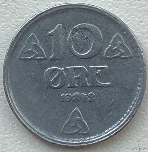 Норвегия 10 эре 1942 г.